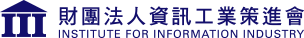 財團法人資訊工業策進會