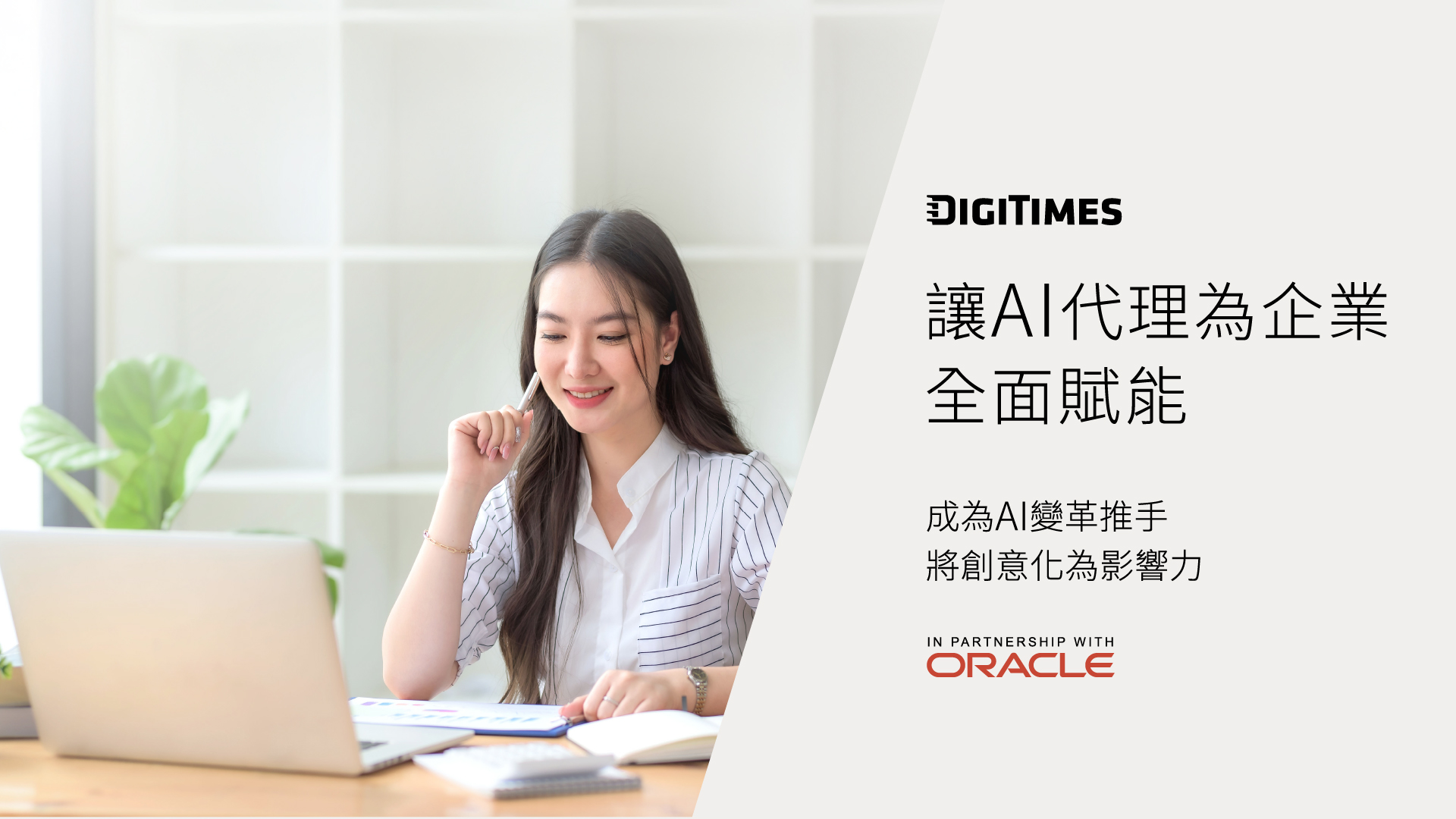 現代 ERP 全面指南