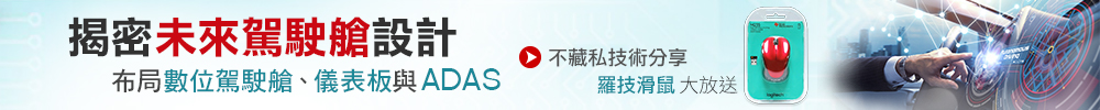 邁向工業4.0自動化智慧生產大解密