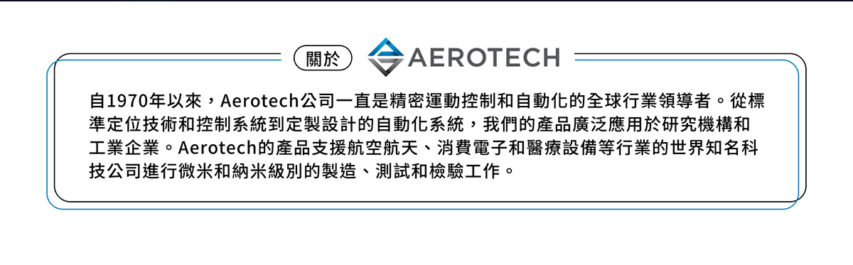 高效能雷射鑽孔技術 於電子製造產業之技術提升與應用