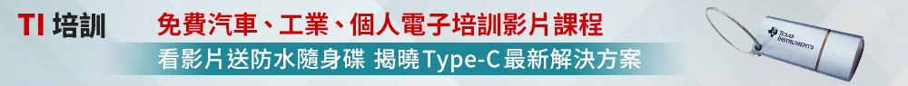 免費汽車、工業培訓影片課程陪你得新知，好禮多重送
