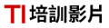 TI-Training Logo