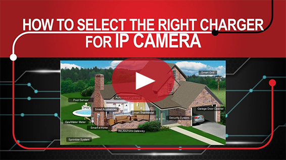 如何為IP攝影機選擇合適的充電器