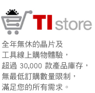 TI-store