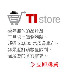 TI-store