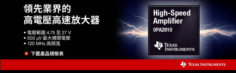 進一步了解0.64mm TLV9061