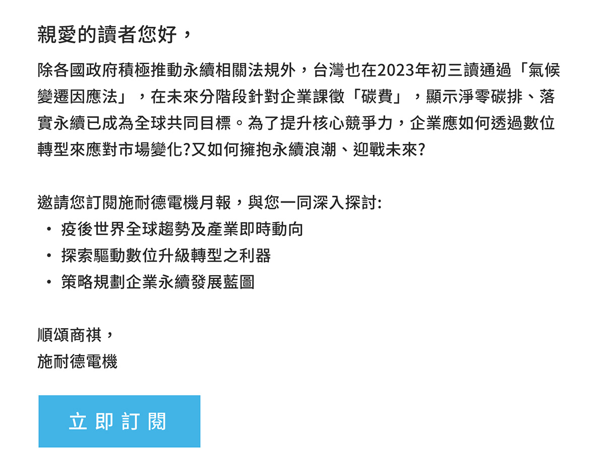 Climate Change Response Act