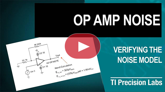 TI精密實驗室-運算放大器：噪音-驗證噪音模型
