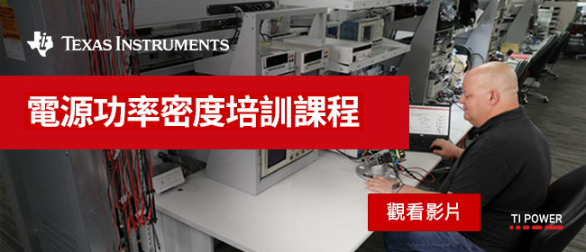 Power Density Training Video