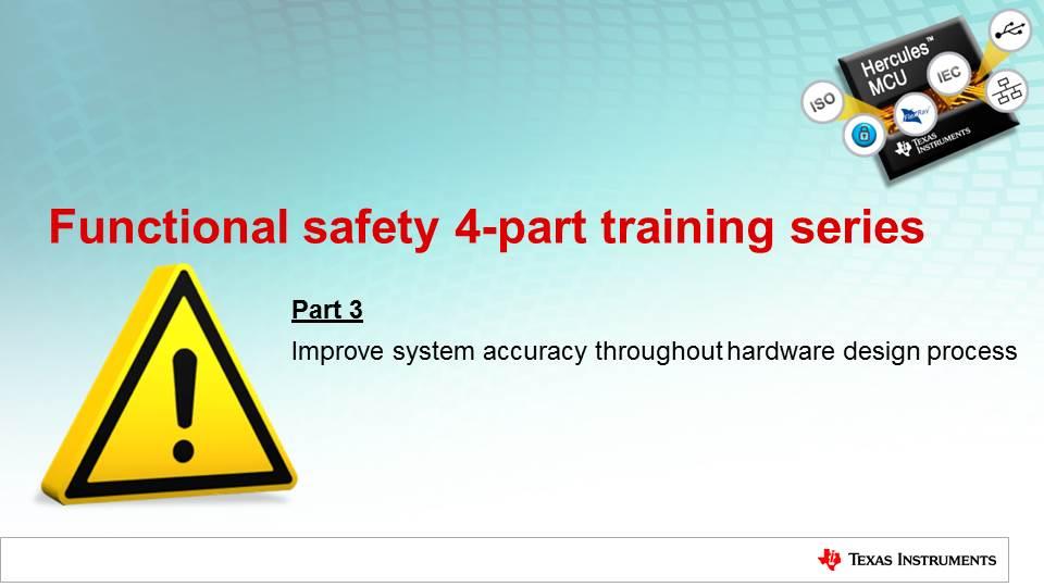 在整個硬體設計過程中提高系統精度