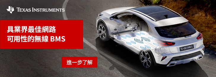 具業界最佳網路可用性的無線 BMS