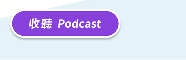 Arm 與生態系重磅對談系列 第三集