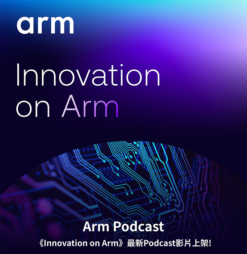 Innovation on Arm