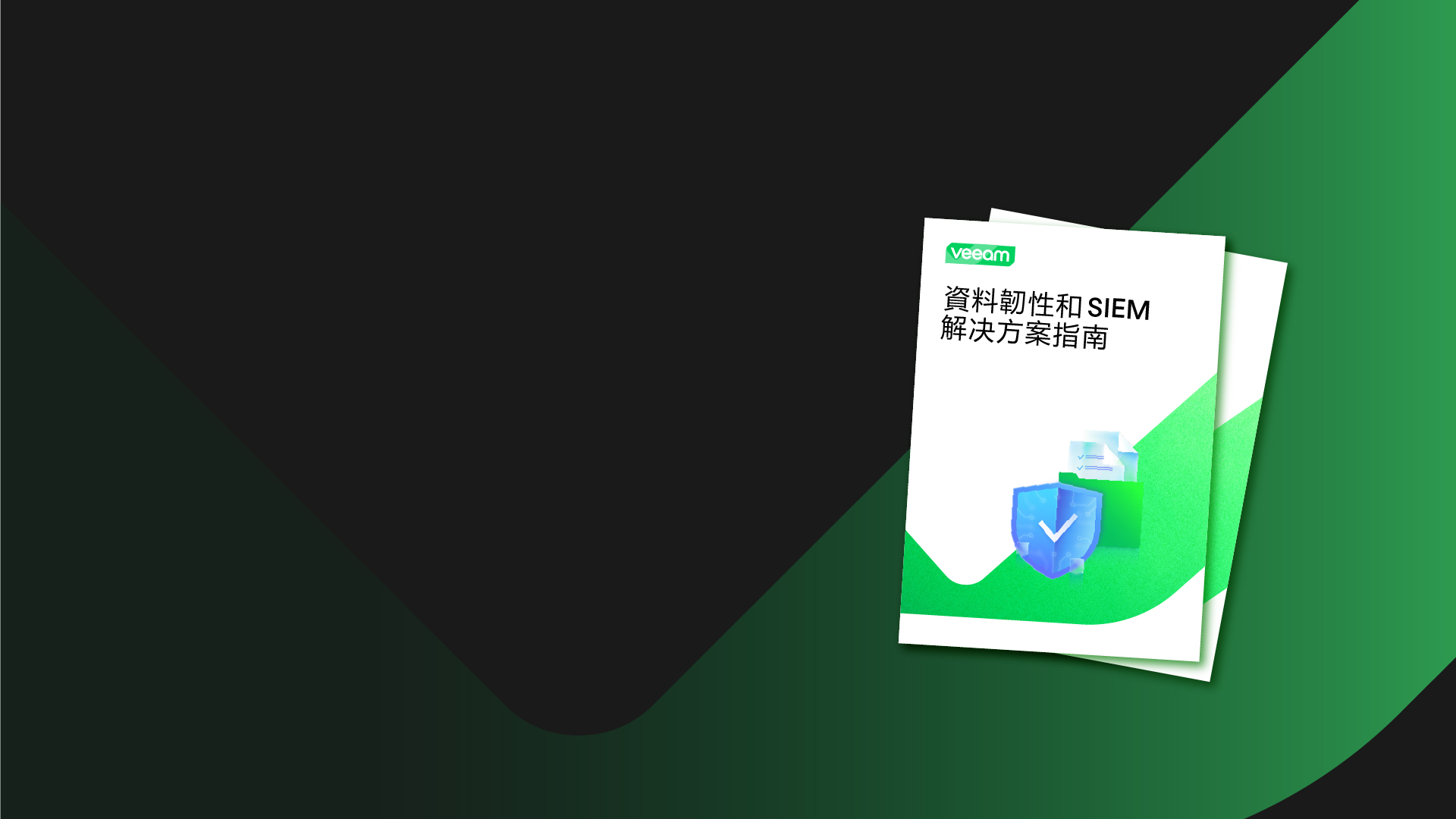 主視覺背景靜態圖