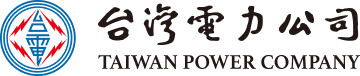台電