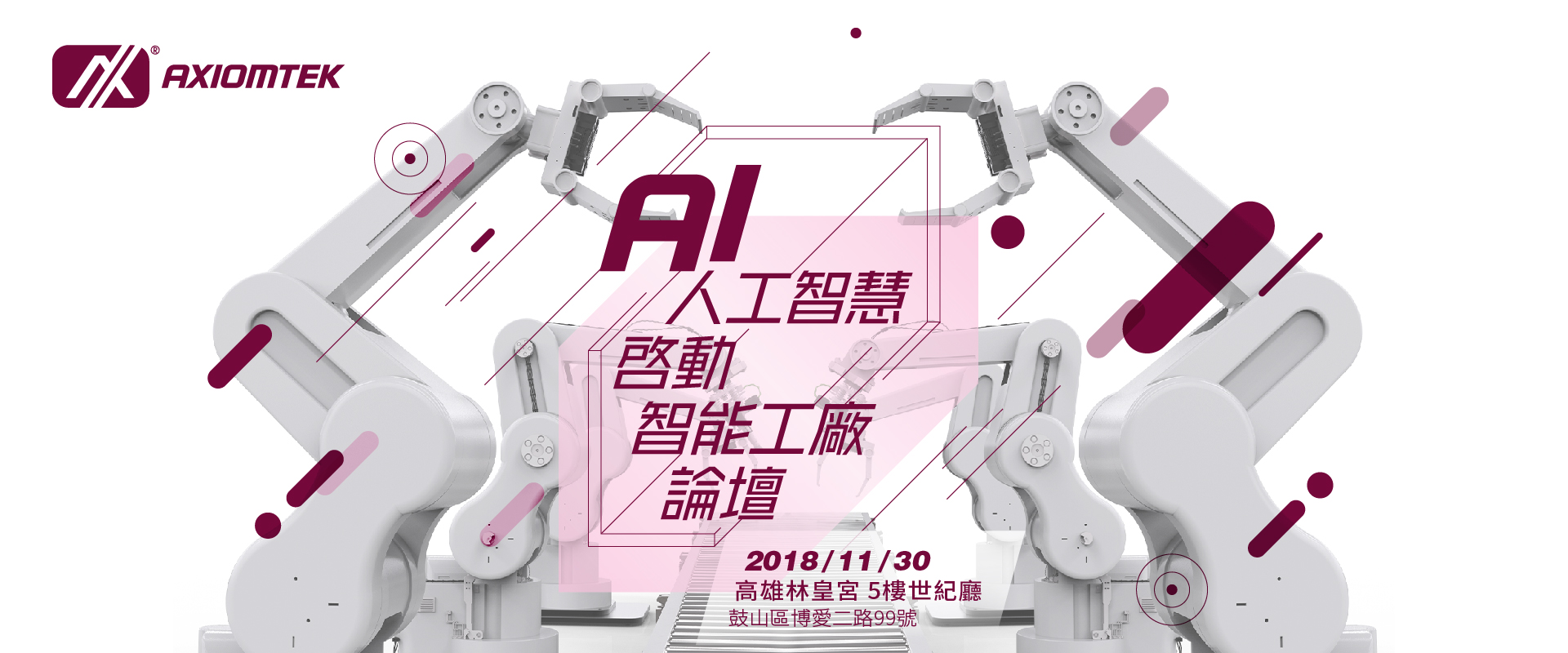 微控制器技術論壇