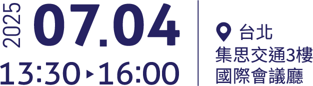 05.16（五）國立清華大學 14:00-16:00 南大校區綜合教學大樓B1 國際會議廳