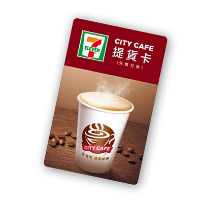 7-11咖啡兌換券