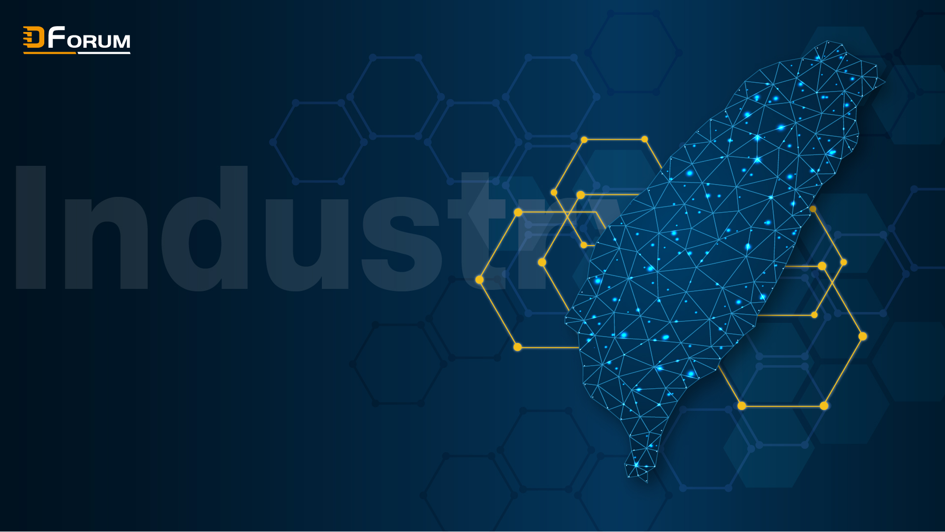 D Forum 2019　智慧工廠論壇：未來工廠、智在製造