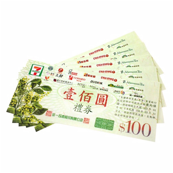 7-11百元禮券乙張