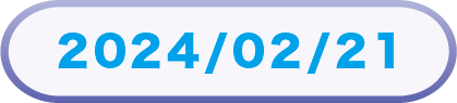 2024/02/21