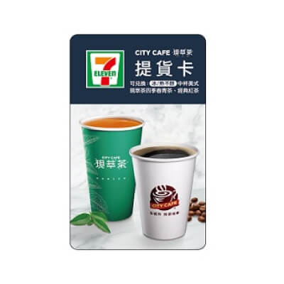 CITYCAFE 現萃茶提貨卡
