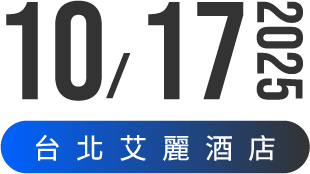 新世代電源管理