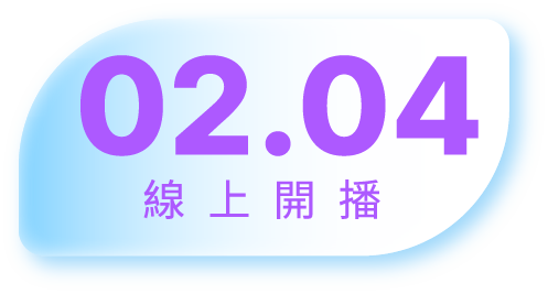 01.28 台北艾麗酒店