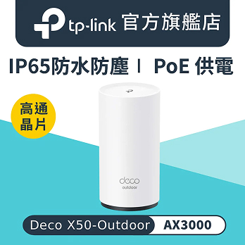 無線網路路由器