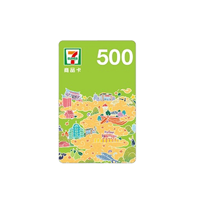 7-11 500元商品卡