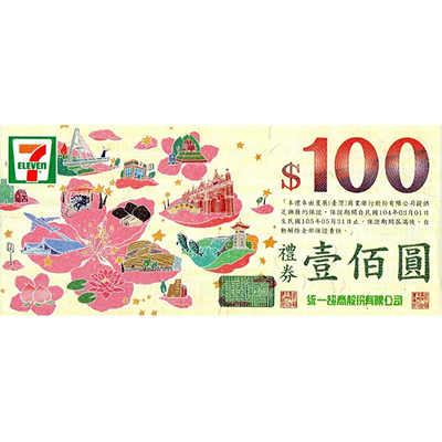 頸掛風扇