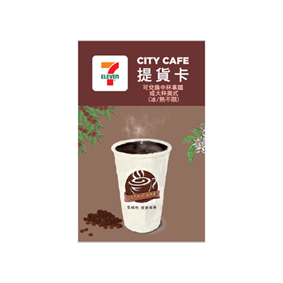 CITY CAFÉ 統一超商咖啡卡