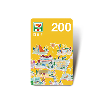 統一超商<br/>200元虛擬商品卡