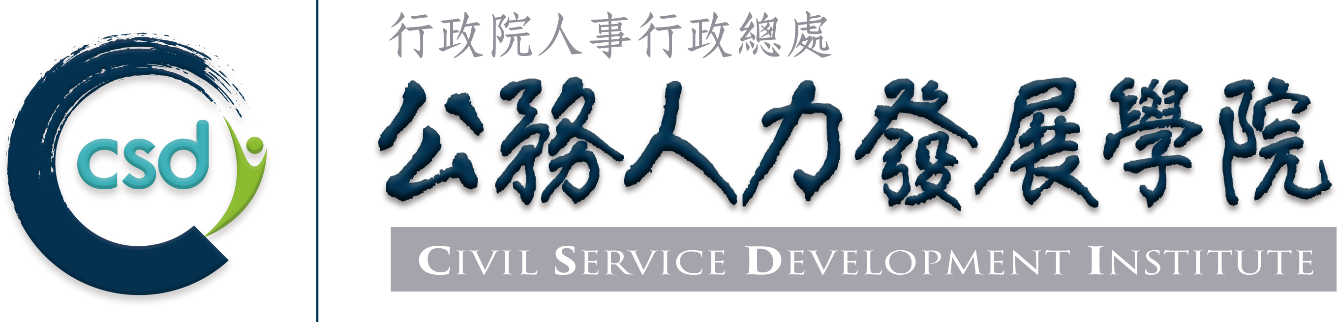 CSDI