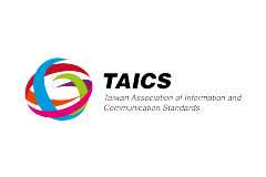 TAICS(台灣資通產業標準協會)