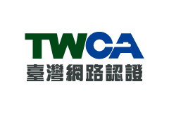 TWCA(台灣網路認證)