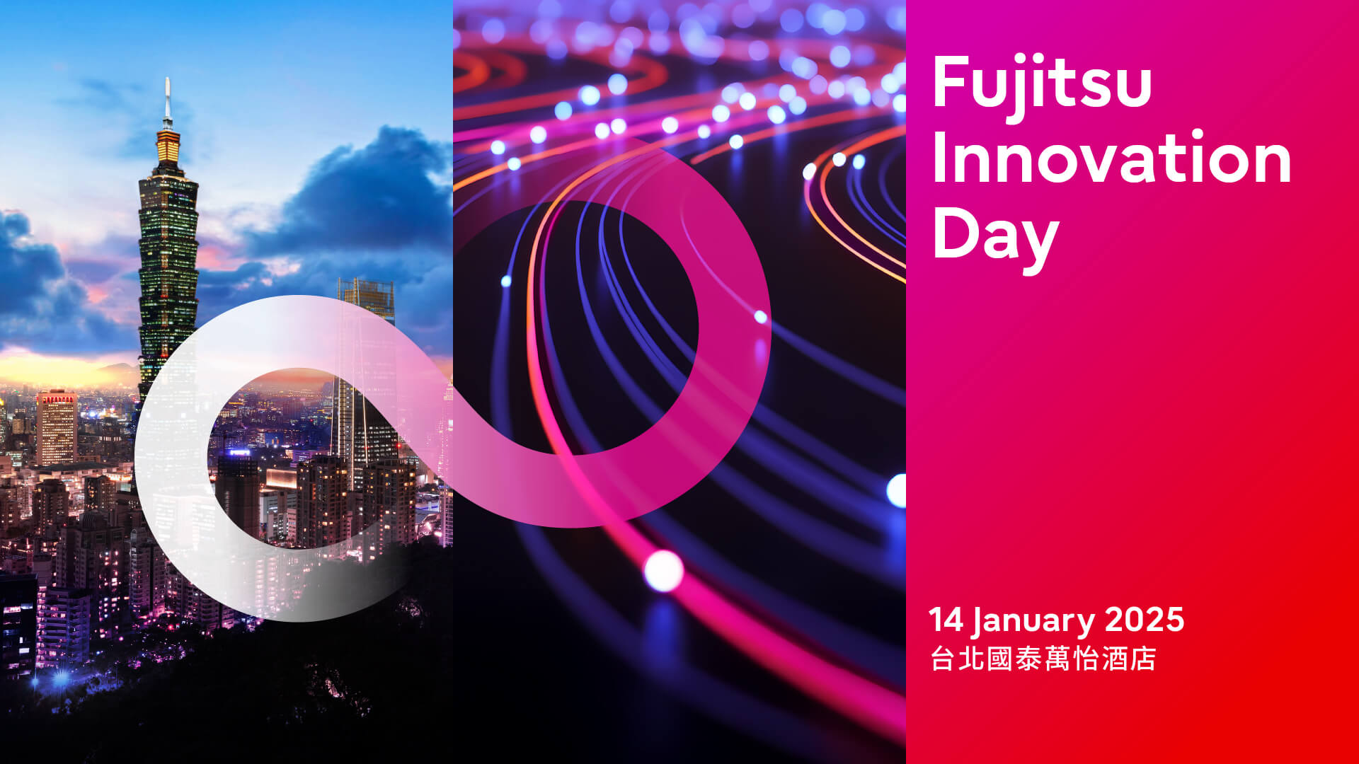 Fujitsu Innovation Day