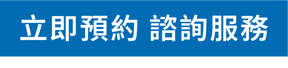 白皮書下載