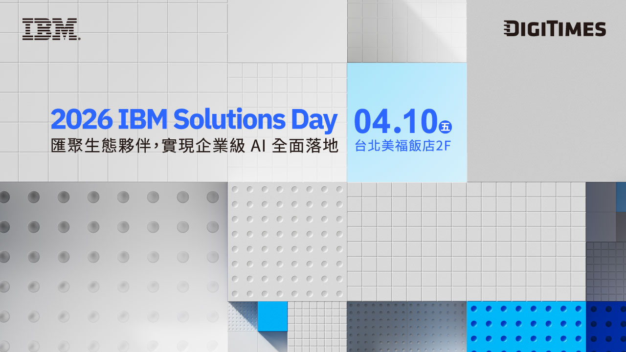 ▌分會場 A｜數據驅動 × AI 應用實踐