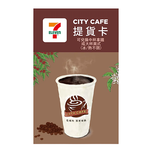 咖啡卷