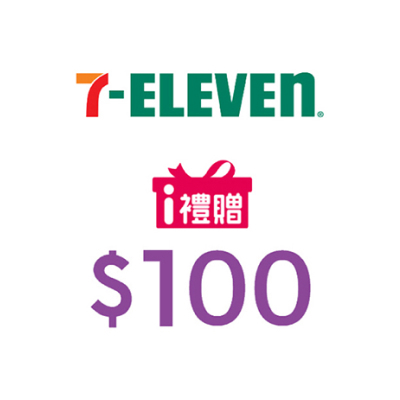 7-ELEVEN 100元購物金