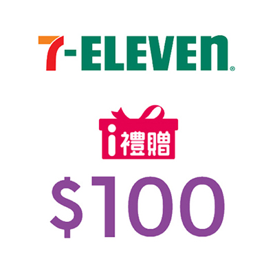 －7-ELEVEN－
100元購物金（圖片待補）