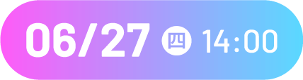 06/27(四)14:00