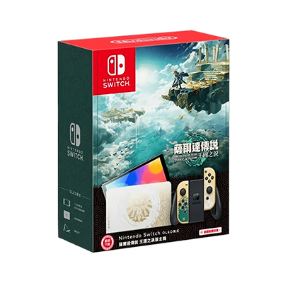 任天堂 Nintendo Switch（OLED款式）薩爾達傳說 王國之淚版主機 台灣公司貨