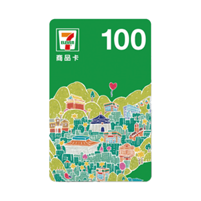 7-11 100元商品卡