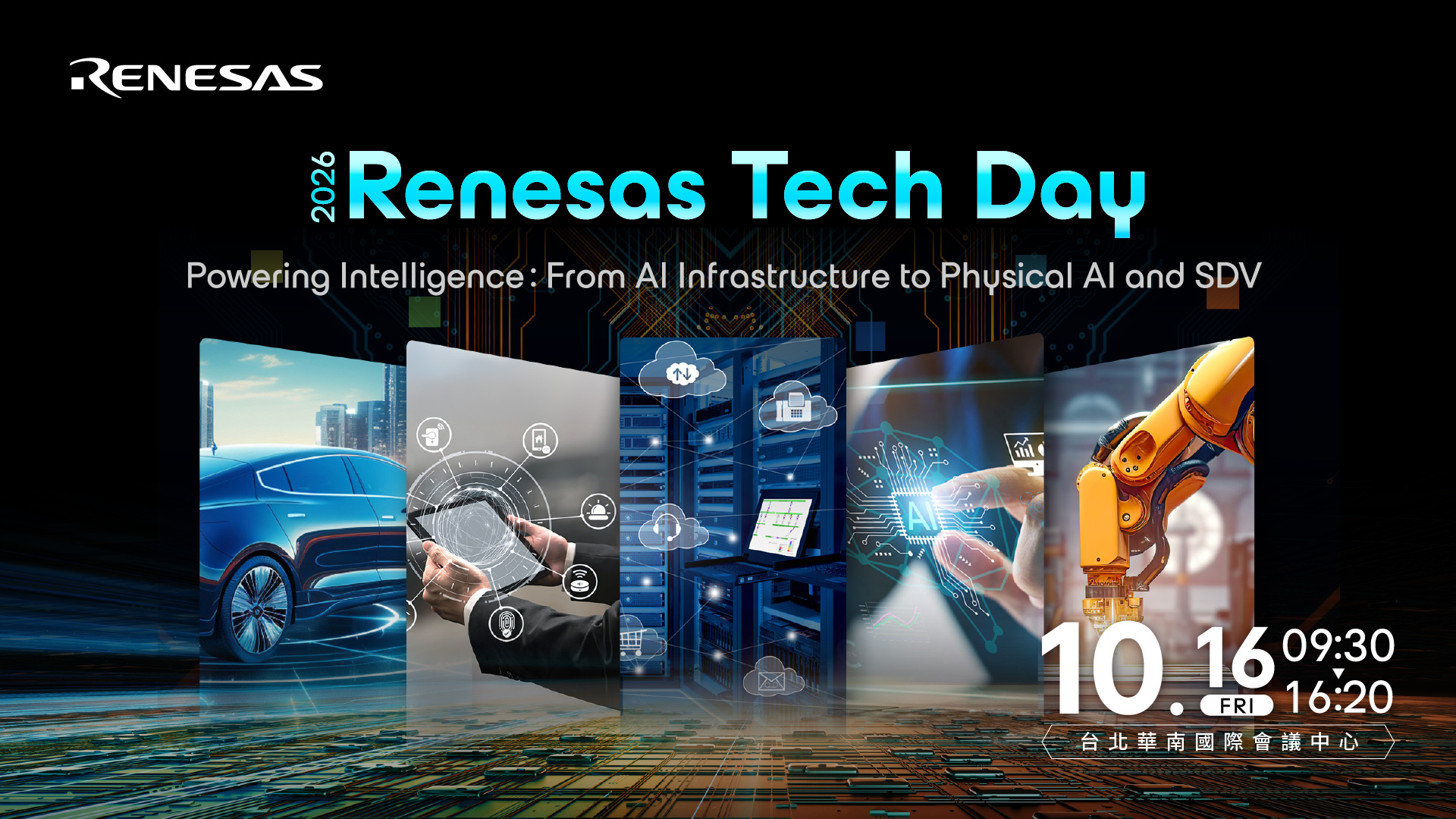 2026 Renesas Tech Day 「Powering Intelligence: From AI Infrastructure to Physical AI and SDV 」