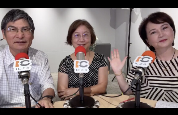 走出憂鬱谷的三心二一 ft. 科技部前部長 陳良基、王素梅女士