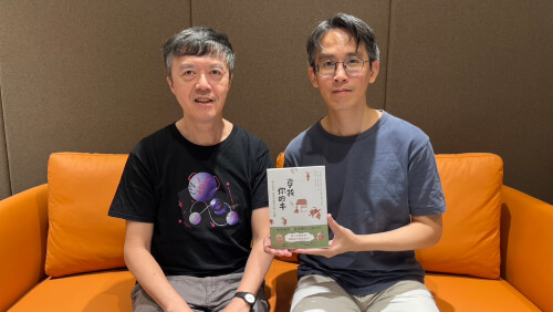 庸碌中的自己在哪裡？演員和和尚對談「心」的修練 ft. 《尋找你的牛》編輯 蔡維鋼