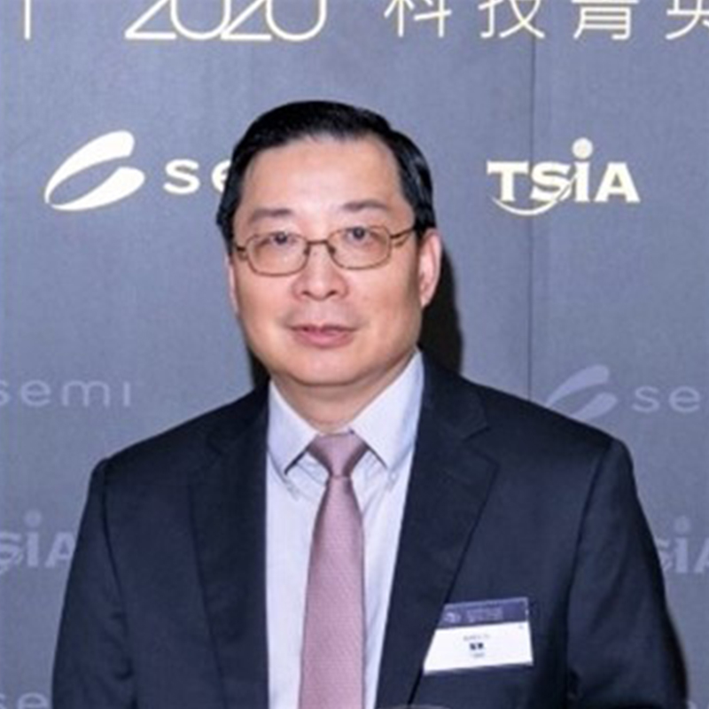 台積電_屠震處長