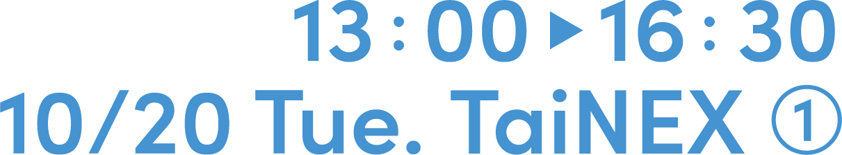 10/20 Tue. 13:00–16:30
